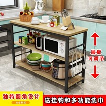 주방 선반 아일랜드장 베이킹 작업대 보조 테이블, 길이 110 × 폭 40 × 높이 80