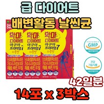 예비신부 급다이어트 배변활동 날씬 체지방 억제 곤약 등살 효능 하루한포 식사전 운동전 운동후 20대 30대 팔뚝살 웨딩케어 여자선물