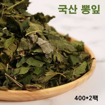 뽕잎 100% 국내산 뽕나무 잎 차 건뽕잎 상엽 뽕잎차 국산, 2팩, 400g
