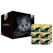 쉬바 반려묘용 7세이상 간식캔, 12개, 촉촉한 닭가슴살