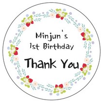 디자인요나 (3+1 당일출고) 사이즈 3종_ 첫돌 첫생일 돌잔치 답례 48mm_20개 원형 주문 제작 광택아트지 스티커, 20개입, FBL_15