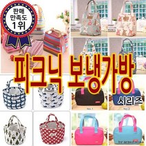보냉가방 가심비탑 피크닉 보냉(온) 가방 [여우창고], Type B. 해피_3