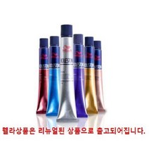 웰라 뉴 콜레스톤 염색약 80g + 산화제 90ml 코겐앰플, 14/11-뉴애쉬그레이, 1개