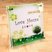 [천삼백케이] [초록문패] 예쁜문패(大), F style