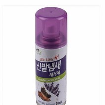 신냄새 탈취 구두 제거제 70ml 악취 운동화 발 뿌리는, 본상품