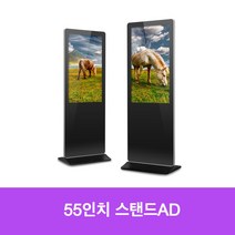 고급 55인치 DID AD보드 스탠드 사이니지 전자메뉴판 DID모니터 대형 디지털액자, 지방(배송비별도)