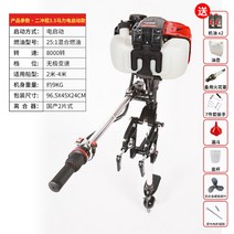 가솔린 선외기 선박 요트 카약 고무 보트 낚시 엔진, 2행정 3.5마력 전동 시동