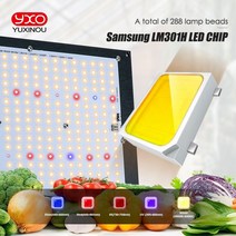 120w 240w 삼성 lm301h 양자 led 성장 빛 보드 램프 ir uv 식물 스펙트럼 수경법 meanwell 드라이버, 3500k660iruv블루, 에게