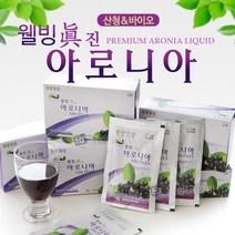 아로니아물 아로니아진액 아로니아안토시아닌 아로니아액기스 아로니아엑기스 블랙베리 아로니아수 수퍼베리 아로니아세트, 상세페이지 참조, 상세페이지 참조
