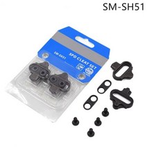 E북 EBOOK 리더기 이북리더 전자북 이북단말기 Look keo spd sh51 크랭크 브라더스 프리미엄 콰트로 타임 ATAC XPRO 로드 mtb 클리트 커버 크랭크브라더스, 없음, Model 2 Cleats