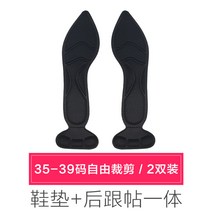 굽이 빠지는 것을 막다 신기 반이다 깔창 여자 신발 빅 네 1야드 조절 뒷굽 앞꿈치 마찰방지