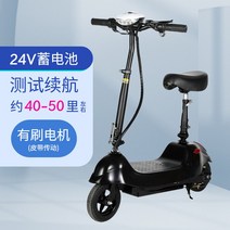 전동킥보드 접이식 전기퀵보드 로드기어 전동퀵보드 손잡이 디스플레이, 24V, 옵션1