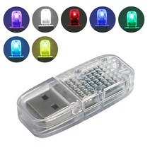 무드등 5V USB 미니 LED 무드 램프 분위기 다채로운 음성 제어 인테리어 전구 휴일 파티 가라오케 장식 조, 변하기 쉬운