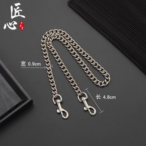 코치 호환 가방끈 가방스트랩 체인 호환 숄더 컬러풀, 스트레이트골드(90cm)
