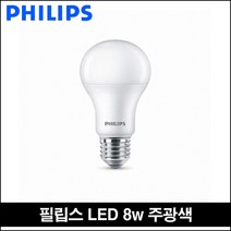LED 백열램프 8w 주광색 LED 램프 방등 LED 전구 에센샬