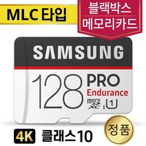 바넥스 BX7/BX7 PLUS SD카드 삼성MLC 128GB 메모리