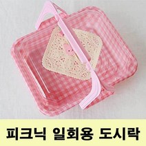 봄소풍 나들이 예쁜 핑크 체크 도시락 일회용 용기, 쿠팡 다팔자 1, 쿠팡 다팔자 1