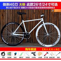 예쁜 가성비 입문 출퇴근 로드자전거 26인치, I