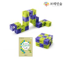 사고력발달 유아교구 꼬불꼬불 스네이크퍼즐 창작물