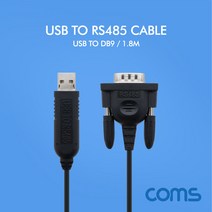KEDEM USB to RS485 컨버터 케이블 타입 1.8MKBG0062, 1.8m, 1개