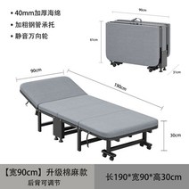 접이식 침대 휴대용 베드 기능성 매트리스 베드 간이 사무실 1인용 폴딩 야전 프레임, 옵션19