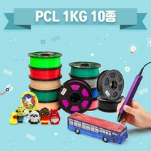 3D펜 저온 PCL 필라멘트 친환경 3디펜 10컬러 택1 1kg, 그린