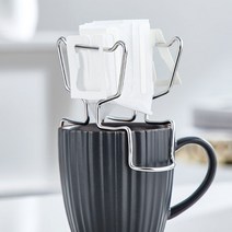 커피필터 일회용 귀 드립백 일본식 스테인리스 스틸 재사용 홀더 커피 컵 드립퍼 바구니 필터 종이 가방 선반, 1. Silver