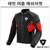 레빗 오토바이 여름 메쉬 자켓 GT-R AIR3 블랙네온레드, XXL