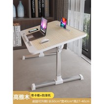 학습 학생 숙제 기숙사 침실 리프팅 작은 테이블 게으른 노트북 접이식 여학생 집 높이 조절 가능, Wood grain color 3