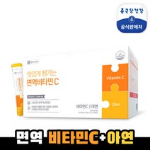 [종근당건강] 면역비타민C 200포 1박스(총100일분) 비타민C 아연, 없음
