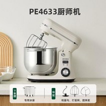 제빵기 반죽기 가정용반죽기 식빵 제빵발효기 식빵기계, 화이트