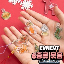 슈링클스 종이 매직 페이퍼 집콕 놀이 키트 스트링아트 6종 셋트