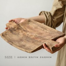고재 빈티지 스튜디오 갤러리 한옥 소품 나무 바이노럴 트레이 와비사비 바람 장식 장식품 홈스테이 레스토랑 스낵 접시 복고풍 원목 과일, 나무 암포라 트레이