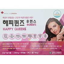 해피퀸즈 우먼스 90캡슐x2개(3개월) / 보라지종자유 콜라겐 석류 대두 레드클로버 비타민D, 180캡슐