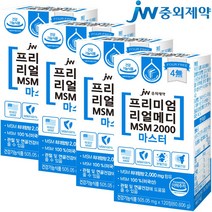 JW중외제약 리얼메디 MSM 2000 마스터 4통 총480정 식이유황 관절 연골 엠에스엠 MSM100%, 120정, 4개