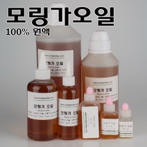 코리아씨밀락 모링가오일, 모링가오일 50ml