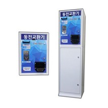 업소용 프리미엄 지폐교환기, 선택4. GT150B