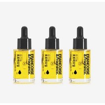 프랑스와즈 유기농 호호바오일 냉압착 33ml 1+1+1, 30ml