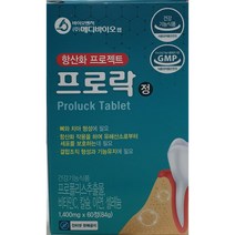 프로락 정 60정(2개월), 60정, 1개