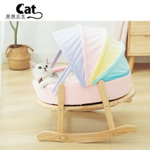 고양이 요람 고양이 침대 다기능 이동식 하우스HS-8, 레인보우 하우스