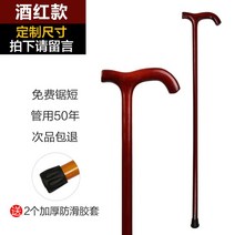 등산 스틱 듀랄루민 이고진 3단 카본 지팡이 4단 케이투 워킹 코오롱 세트 악세사리 폴, 버건디 키 161-170분 사용