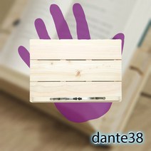 독서대 원목 높이조절 각도조절 천연 편백나무 4단계 무자국 책장 지지대