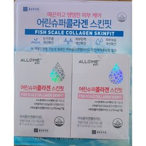 어린슈퍼콜라겐 스킨핏 저분자 피쉬콜라겐 펩타이드 2.5g x 60포