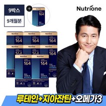 [뉴트리원]정우성 루테인지아잔틴164 알티지오메가3 8박스, 없음, 상세설명 참조