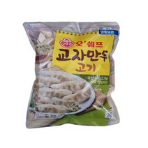 오뚜기 오쉐프교자만두고기/1.3kg