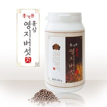 홍삼영지환 영지버섯 홍삼 국내산영지 홍가원홍삼 홍삼영지버섯 칼슘 칼륨 인 불포화지방산 베타글루칸 영지버섯환 오가피나무 감귤껍질 복분자 백복령 영지버섯차 영지버섯효능, 200g, 1병