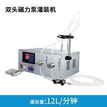 액체충진기 주입기 액체소분기 액상소분기, 11. 마그네틱 펌프 더블 헤드 12분 2 316 스테