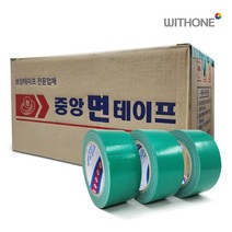위드원 청테이프 면테이프 녹색 폭 48mm X 길이 24M 대용량, 200개