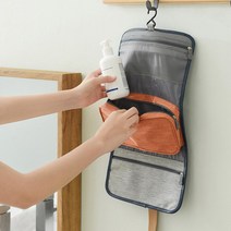 여행용파우치 여행용세면파우치 행잉워시백 방수 워시백 세면도구가방 접는워시백 (베이지) 컴팩트워시백 워시백 세면가방 여행파우치 3단 벽걸이세면가방 득템상회