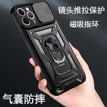 고고네 (핸드폰 케이스) Apple13 전화 케이스 해외 구매 대행